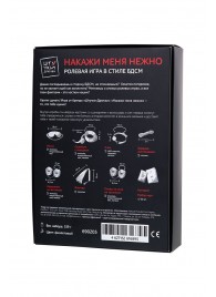 Фиолетовый набор БДСМ «Накажи меня нежно» с карточками - Штучки-дрючки - купить с доставкой в Пензе