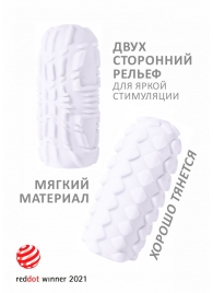 Белый мастурбатор Marshmallow Maxi Fruity - Lola Games - в Пензе купить с доставкой