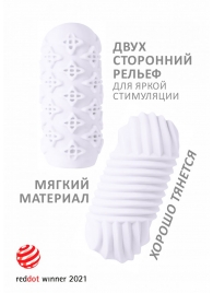 Белый мастурбатор Marshmallow Maxi Honey - Lola Games - в Пензе купить с доставкой
