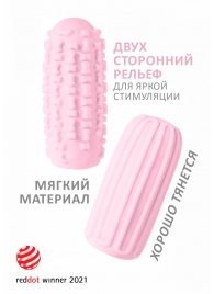 Розовый мастурбатор Marshmallow Maxi Syrupy - Lola Games - в Пензе купить с доставкой