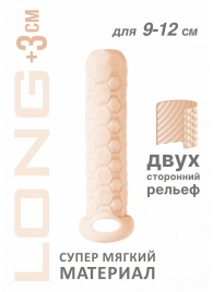 Телесный фаллоудлинитель Homme Long - 13,5 см. - Lola Games - в Пензе купить с доставкой