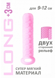 Розовый фаллоудлинитель Homme Long - 13,5 см. - Lola Games - в Пензе купить с доставкой
