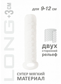 Белый фаллоудлинитель Homme Long - 13,5 см. - Lola Games - в Пензе купить с доставкой