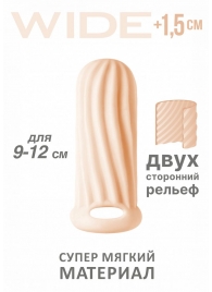 Телесный фаллоудлинитель Homme Wide - 11 см. - Lola Games - в Пензе купить с доставкой