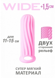 Розовый фаллоудлинитель Homme Wide - 13 см. - Lola Games - в Пензе купить с доставкой