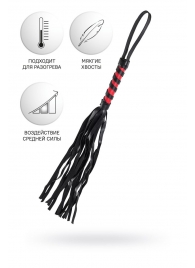 Черно-красный флоггер Anonymo - 45 см. - ToyFa - купить с доставкой в Пензе