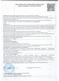 Пищевой концентрат для женщин WOMENS POWER - 4 монодозы (по 2 мл.) - Sitabella - купить с доставкой в Пензе