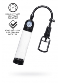 Прозрачная механическая помпа Helmer с манометром - Sexus - в Пензе купить с доставкой