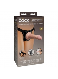 Страпон с телесной насадкой на присоске Beginner s Silicone Body Dock Kit - 14 см. - Pipedream - купить с доставкой в Пензе