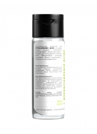 Гипоаллергенный интимный гель Hypoallergenic Glide - 200 мл. - Миагра - купить с доставкой в Пензе