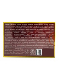 БАД для мужчин  Саймы  - 1 капсула (500 мг.) - Вселенная здоровья - купить с доставкой в Пензе