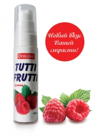 Гель-смазка Tutti-frutti с малиновым вкусом - 30 гр. - Биоритм - купить с доставкой в Пензе