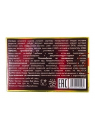 БАД для мужчин  Саймы  - 8 капсул (500 мг.) - Вселенная здоровья - купить с доставкой в Пензе