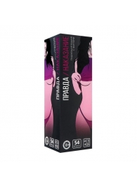 Падающая башня  Правда/Наказание  с фантами - 54 шт. - Сима-Ленд - купить с доставкой в Пензе