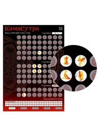 Скретч-плакат  Секс-гид. Камасутра  формата А3 - Сима-Ленд - купить с доставкой в Пензе