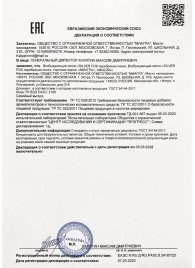 Возбудитель мгновенного действия Silver Fox - 30 мл. - Миагра - купить с доставкой в Пензе