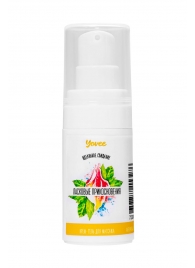 Согревающе-охлаждающий крем-гель для точечного массажа «Ласковые прикосновения»  - 15 мл. - ToyFa - купить с доставкой в Пензе