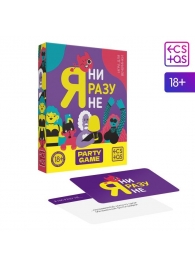 Игра для компании  Я ни разу не - Сима-Ленд - купить с доставкой в Пензе