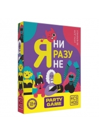 Игра для компании  Я ни разу не - Сима-Ленд - купить с доставкой в Пензе
