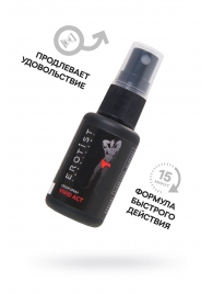Возбуждающий крем-спрей для мужчин Erotist Vivid Act - 30 мл. - Erotist Lubricants - купить с доставкой в Пензе