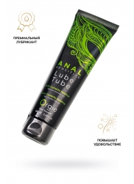 Анальный лубрикант на гибридной основе ORGIE Lube Tube Anal Sensitive с гиауроновой кислотой - 100 мл. - ORGIE - купить с доставкой в Пензе