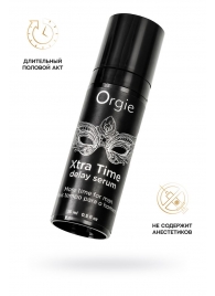 Пролонгирующая сыворотка ORGIE Xtra Time Delay Serum - 15 мл. - ORGIE - купить с доставкой в Пензе