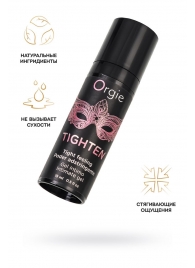 Сужающий гель для женщин ORGIE Tighten - 15 мл. - ORGIE - купить с доставкой в Пензе