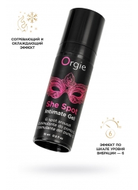 Интимный гель для G-точки ORGIE She Spot с возбуждающим эффектом - 15 мл. - ORGIE - купить с доставкой в Пензе