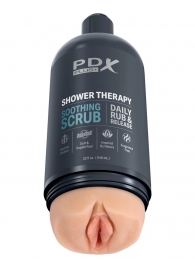 Телесный мастурбатор-вагина Shower Therapy Soothing Scrub - Pipedream - в Пензе купить с доставкой