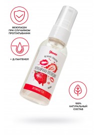 Съедобная гель-смазка Yovee «Клубничная прелюдия» с Д-пантенолом и вкусом клубники - 50 мл. - ToyFa - купить с доставкой в Пензе
