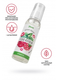 Съедобная гель-смазка Yovee «Ягодное искушение» с Д-пантенолом и вкусом малины и мяты - 100 мл. - ToyFa - купить с доставкой в Пензе