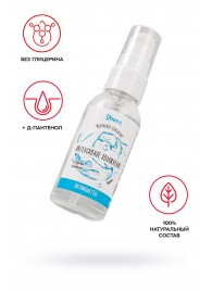 Увлажняющая гель-смазка «Интенсивное увлажнение» - 50 мл. - ToyFa - купить с доставкой в Пензе