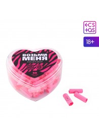 Игра для двоих «Возьми меня» - Сима-Ленд - купить с доставкой в Пензе