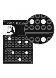 Плакат для двоих «Оральные ласки» со скретч-слоем - Сима-Ленд - купить с доставкой в Пензе