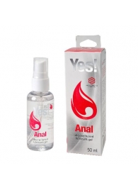 Силиконовая анальная гель-смазка Yes Anal - 50 мл. - Sitabella - купить с доставкой в Пензе