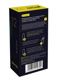 Ультратонкие презервативы Ganzo Ultra thin - 12 шт. - Ganzo - купить с доставкой в Пензе