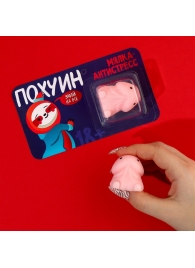 Мялка-релаксант «Забей на всё» - Сима-Ленд - купить с доставкой в Пензе