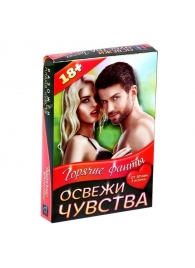 Горячие фанты  Освежи чувства - Сима-Ленд - купить с доставкой в Пензе