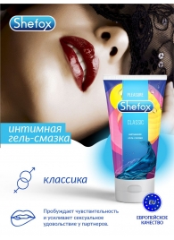 Интимная гель-смазка Shefox «Классическая» - 50 мл. - Shefox - купить с доставкой в Пензе
