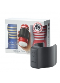Набор Tenga Cup Vibrator 1st Set: вибратор Cup Vibrator, мастурбатор Original Vacuum Cup, мастурбатор Premium Original Vacuum Cup - Tenga - в Пензе купить с доставкой