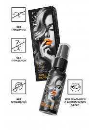 Съедобный гель Erotist Sweet Provocation Lemon And Caramel - 30 мл. - Erotist Lubricants - купить с доставкой в Пензе