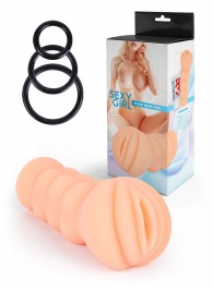 Телесный мастурбатор-вагина с эрекционными кольцами в комплекте - Sexy Girl - в Пензе купить с доставкой