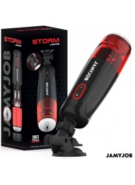 Автоматический мастурбатор-вагина с режимами вращения и всасывания - JAMYJOB - в Пензе купить с доставкой