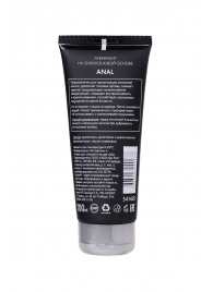 Анальная смазка на силиконовой основе Anal - 100 мл. - Erotist Lubricants - купить с доставкой в Пензе