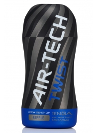 Мастурбатор с регулируемой плотностью обхвата Custom Strength CUP Twist Ripple - Tenga - в Пензе купить с доставкой
