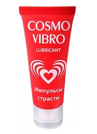 Женский стимулирующий лубрикант на силиконовой основе Cosmo Vibro - 25 гр. - Биоритм - купить с доставкой в Пензе