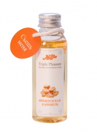 Эликсир Triple Pleasure  Французская карамель  - 65 гр. - JULEJU - купить с доставкой в Пензе
