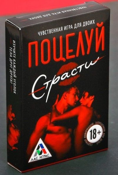 Эротическая игра для двоих  Поцелуй страсти - Сима-Ленд - купить с доставкой в Пензе