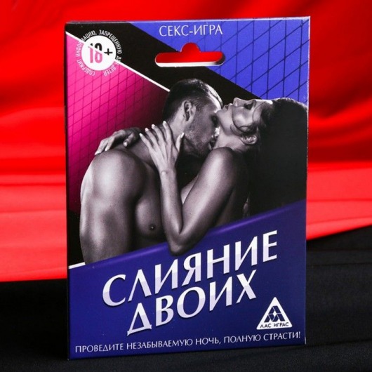 Эротическая игра  Слияние двоих - Сима-Ленд - купить с доставкой в Пензе