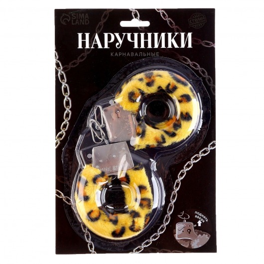 Металлические наручники с леопардовой плюшевой отделкой - Сима-Ленд - купить с доставкой в Пензе